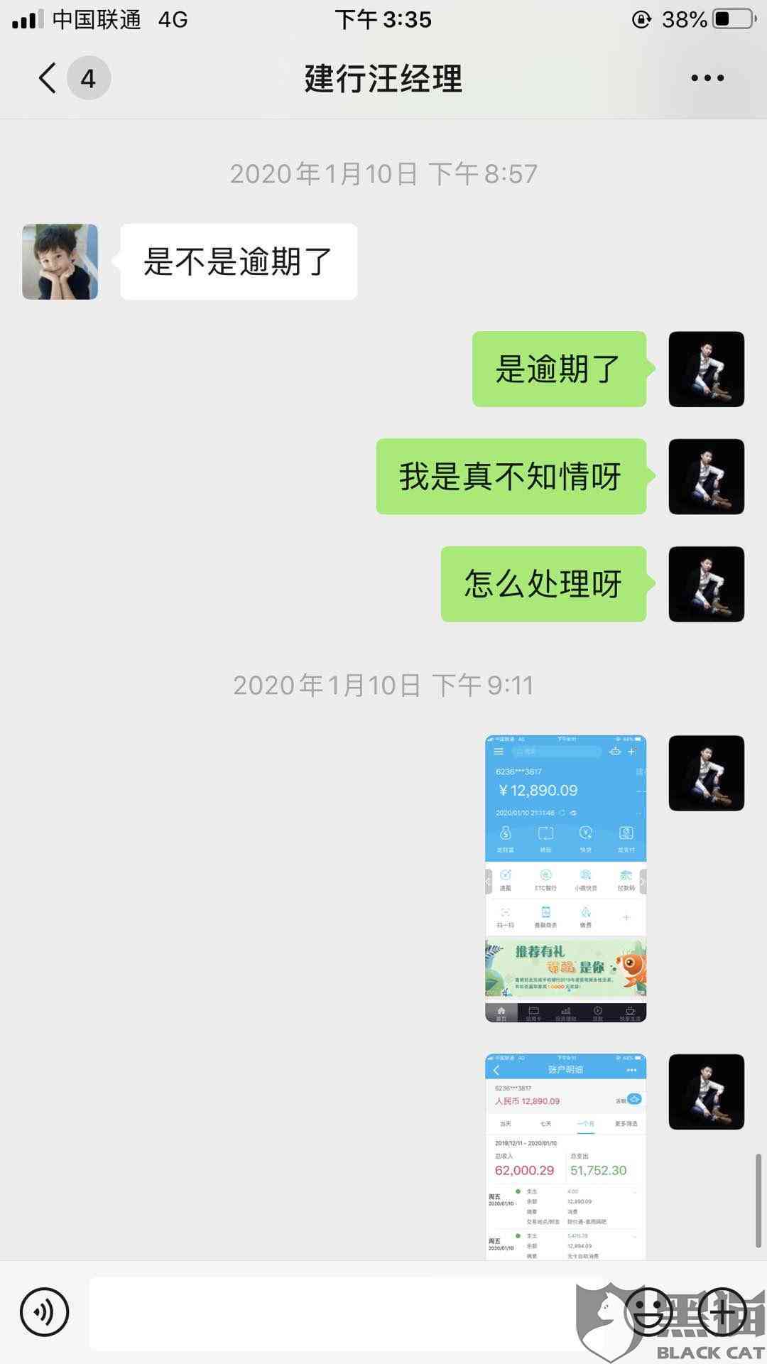 逾期2年后还款，是否可以再次贷款？如何解决这个问题？