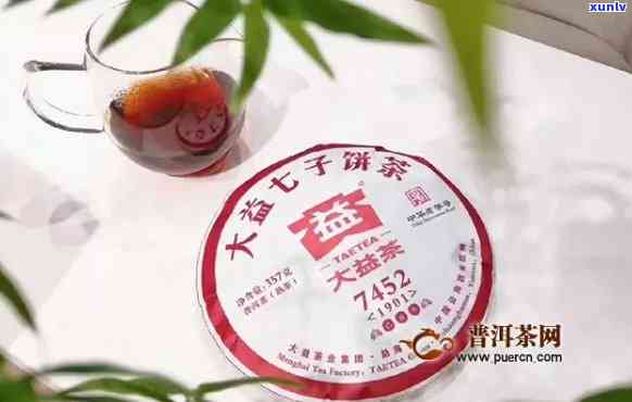 云南大益0020普洱茶：品质越，批发价格实