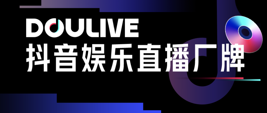 '探索抖音dou分期的更低额度：如何获取更大限度的信贷支持？'