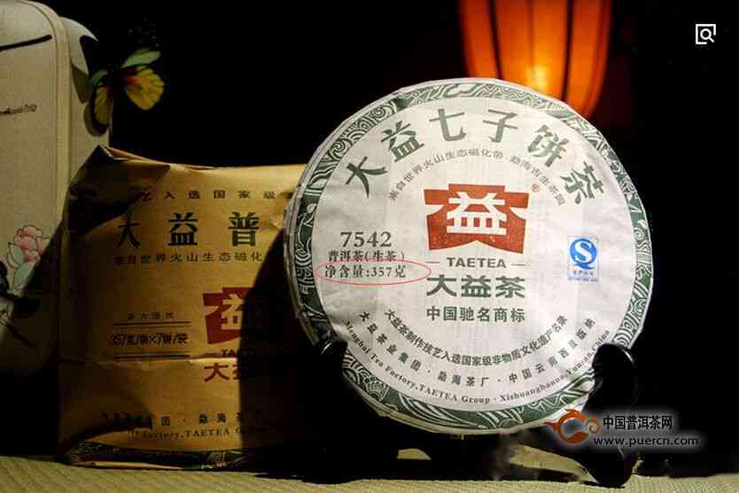 勐海老普洱茶饼价格查询：357克多少钱？