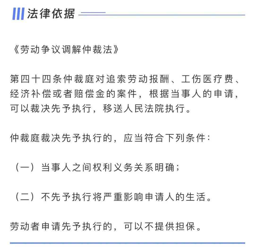 劳动仲裁裁决后可以慢慢还款吗怎么办，如果不满意还可以起诉。