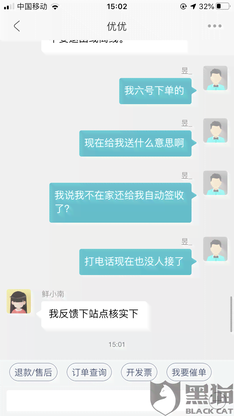 关于微粒贷逾期还款的全面解决方案：两天逾期后如何处理？