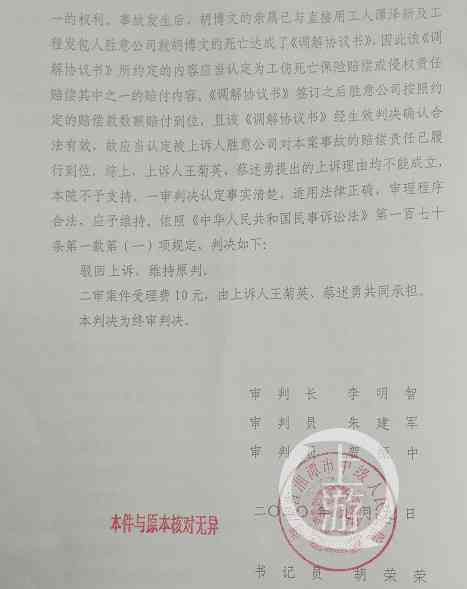 劳动仲裁裁决后可以慢慢还款吗