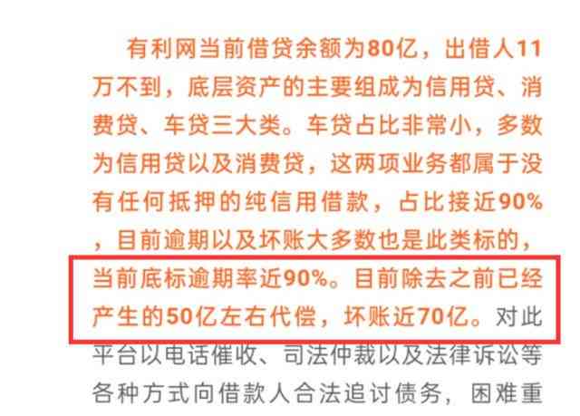 网贷逾期减免全攻略：如何申请、条件及具体操作步骤一文解析