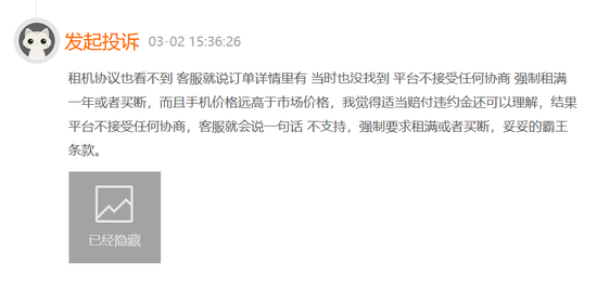 美团短信一直说逾期是真的吗，安全吗？收到发往户地的逾期短信怎么办？