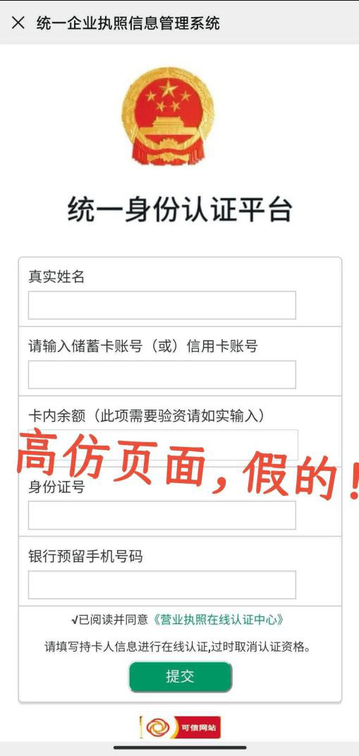 美团短信一直说逾期是真的吗，安全吗？收到发往户地的逾期短信怎么办？