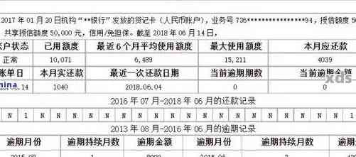 招商银行信用卡还款记录查询问题全解析：如何正确查找及解决无法显示的困扰