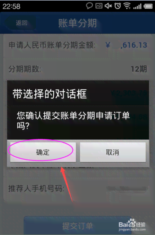 招行信用卡还款记录查询方法，如何查询招行信用卡还款情况？