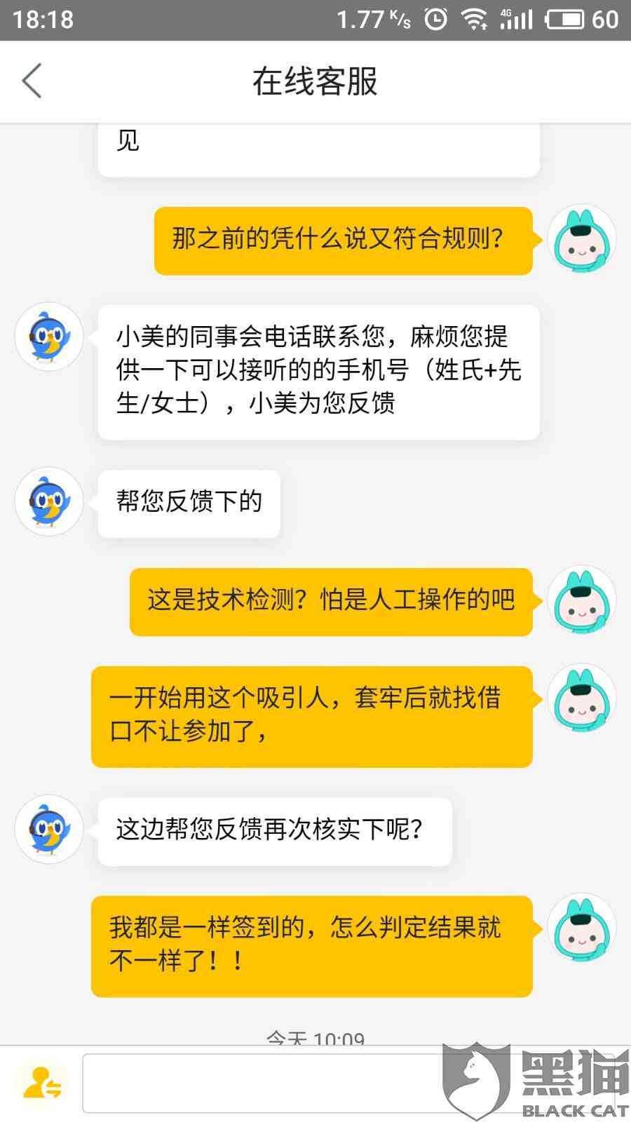 美团逾期后多久可以再次使用？逾期未还款的用户应该知道的重要事项