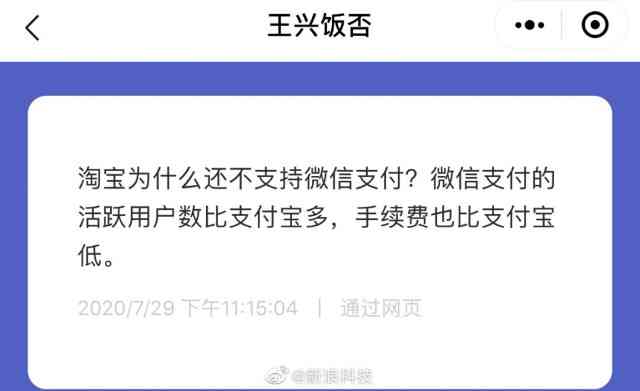 美团逾期后多久可以再次使用？逾期未还款的用户应该知道的重要事项