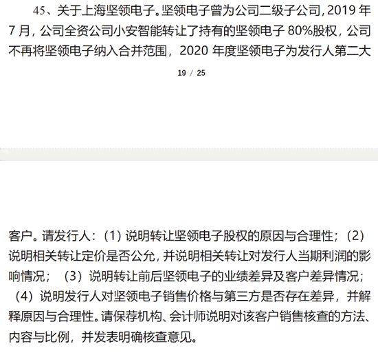 微粒贷逾期6天立案申请：可能的原因、解决办法和影响分析