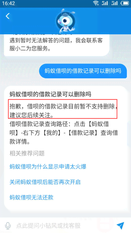 美团生活费一天逾期，信用会有影响吗？如何避免不必要的问题