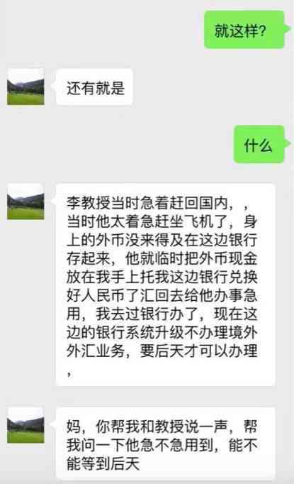 为什么协商还款骗子母