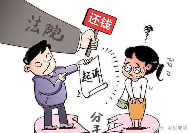 为什么协商还款骗子母