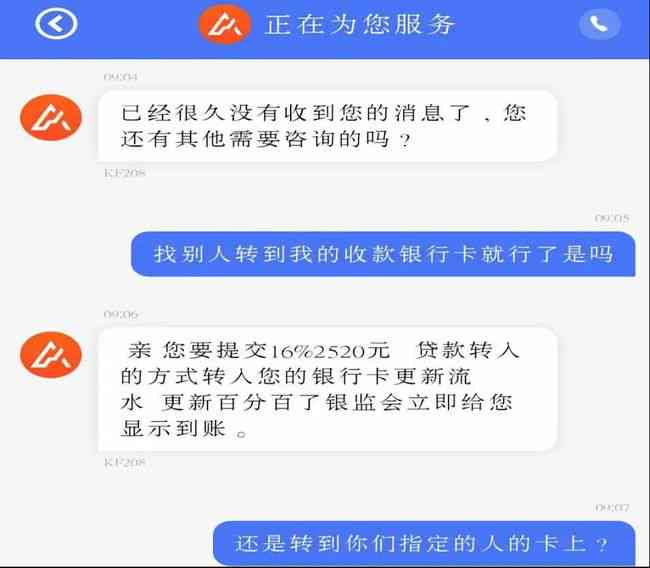 网贷逾期未还款是否可报警求助？