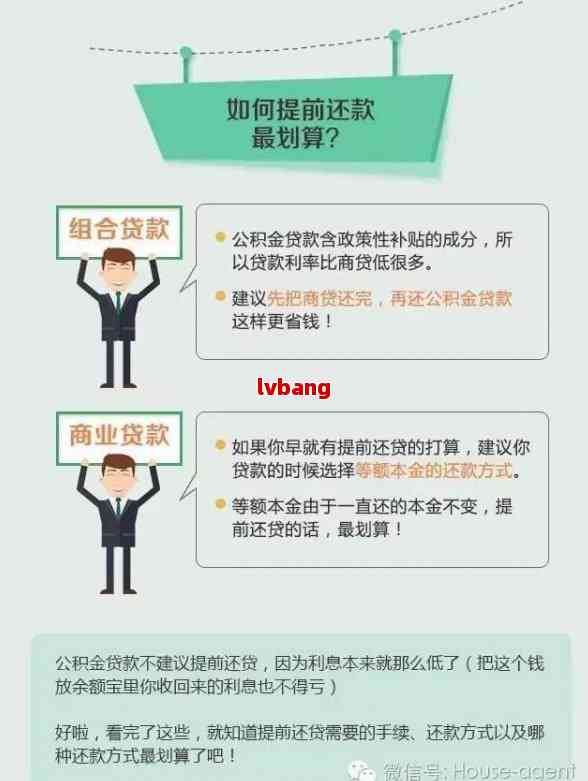 遇到网贷还款困难，如何合法     与协商？了解详细操作步骤和注意事项