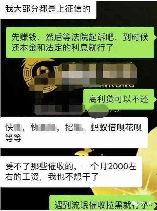 '网贷还不清了报警有用吗':如何处理非法网贷问题及建议