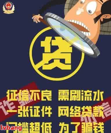 网贷还不上可以报警么