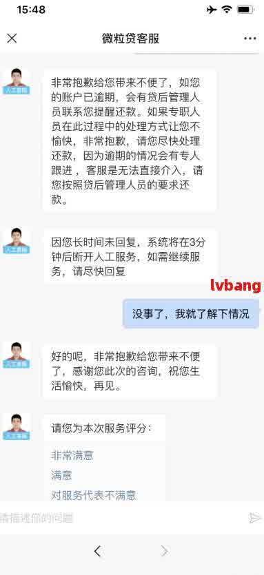 网贷还不上可以报警么