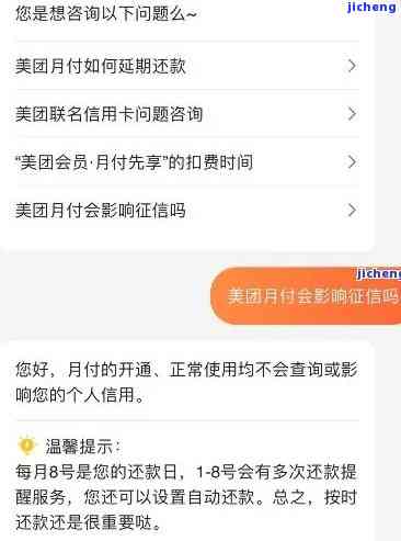 美团外卖如何确保订单准时送达？没有逾期的解决方法和建议