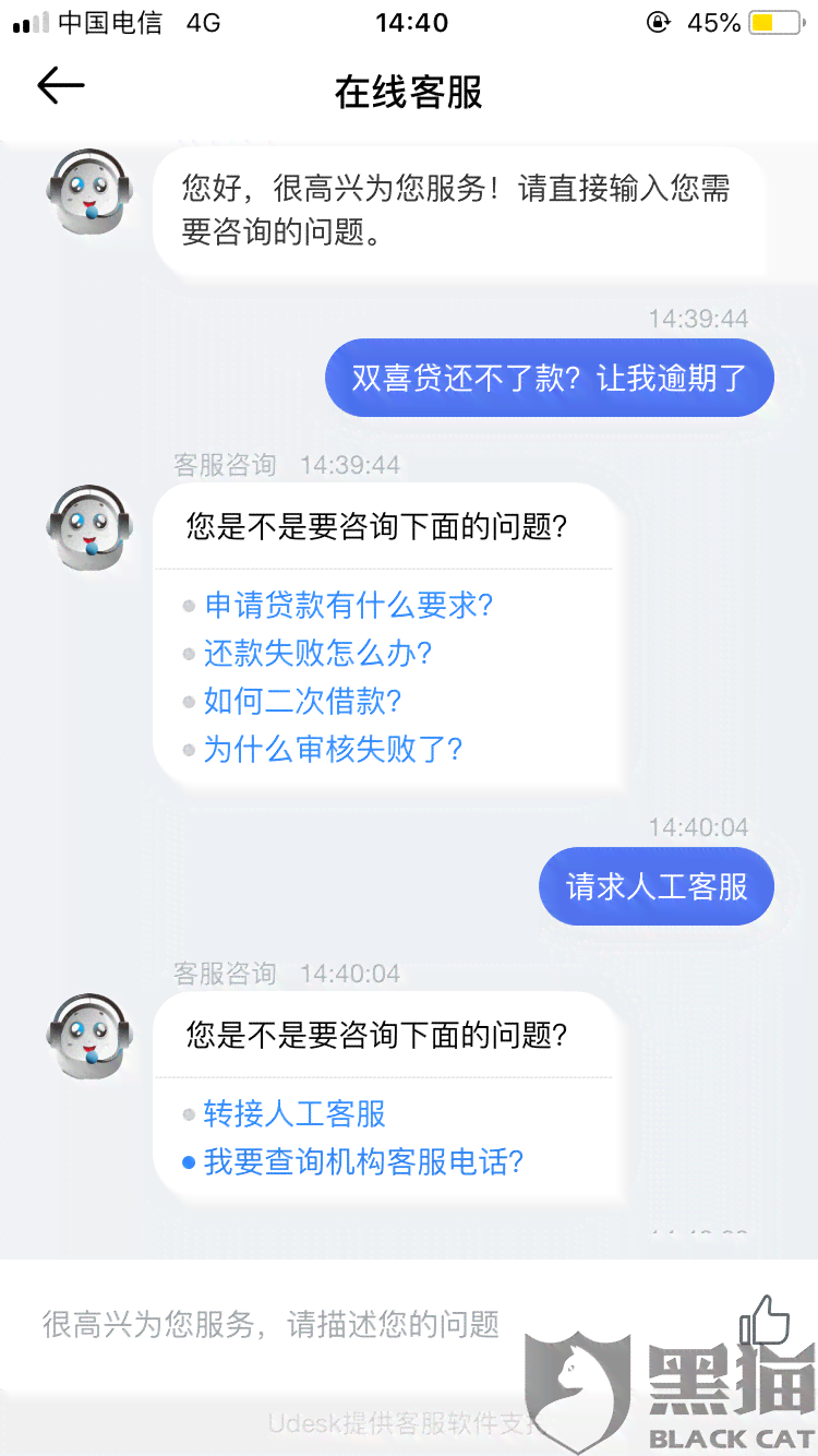 逾期一次为什么贷不了款：影响、解决及问题全解析