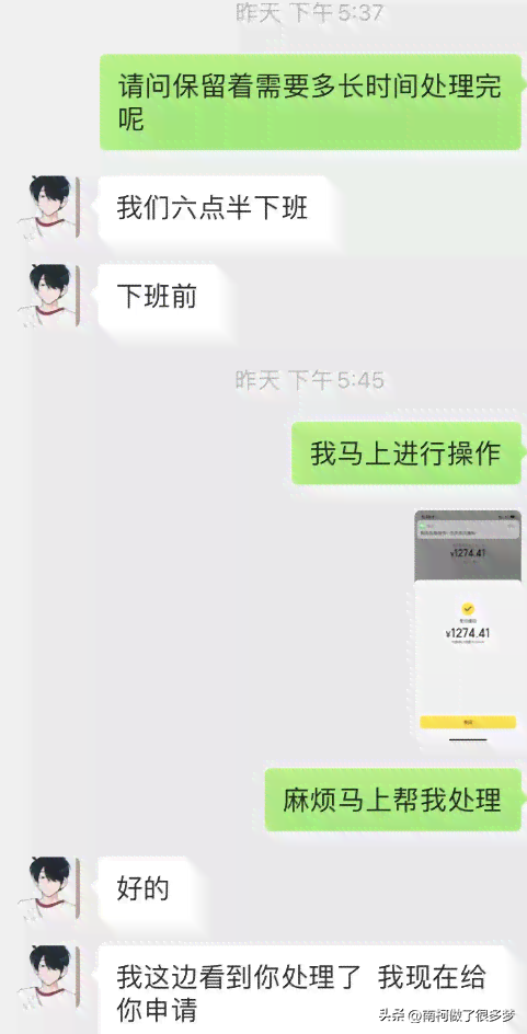 美团不逾期会吗