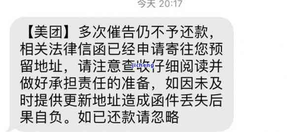 美团不逾期会吗