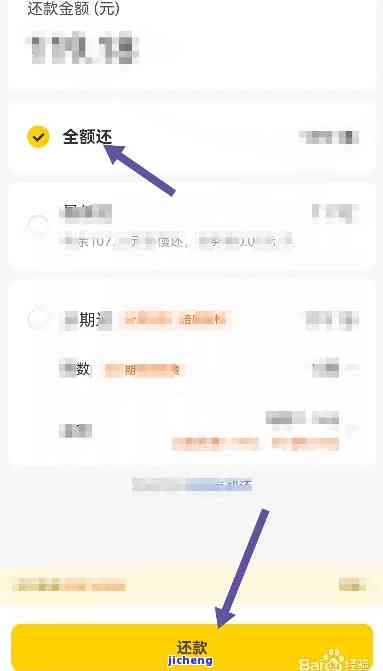 美团钱包逾期还款的全方位解决指南：如何处理、影响与预防措