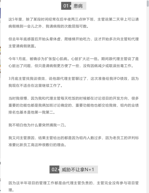 制定合理的存在未足额还款计划书的详细步骤与要点