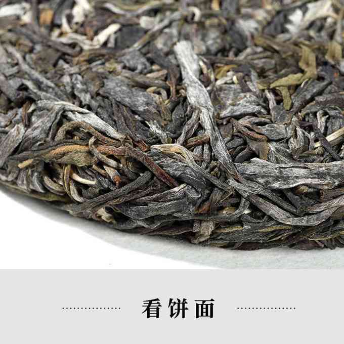 冰岛茶区普洱茶价：云南古树生茶最新货源大全