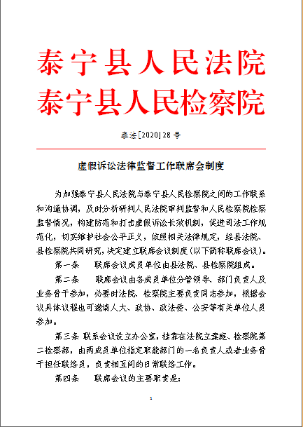 微粒贷逾期诉讼案件类型与案例分析：民事还是刑事？