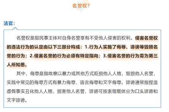 微粒贷逾期被起诉：法院立案后我应如何应对？