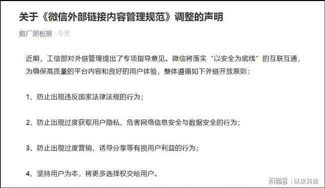 微粒贷逾期被起诉：法院立案后我应如何应对？