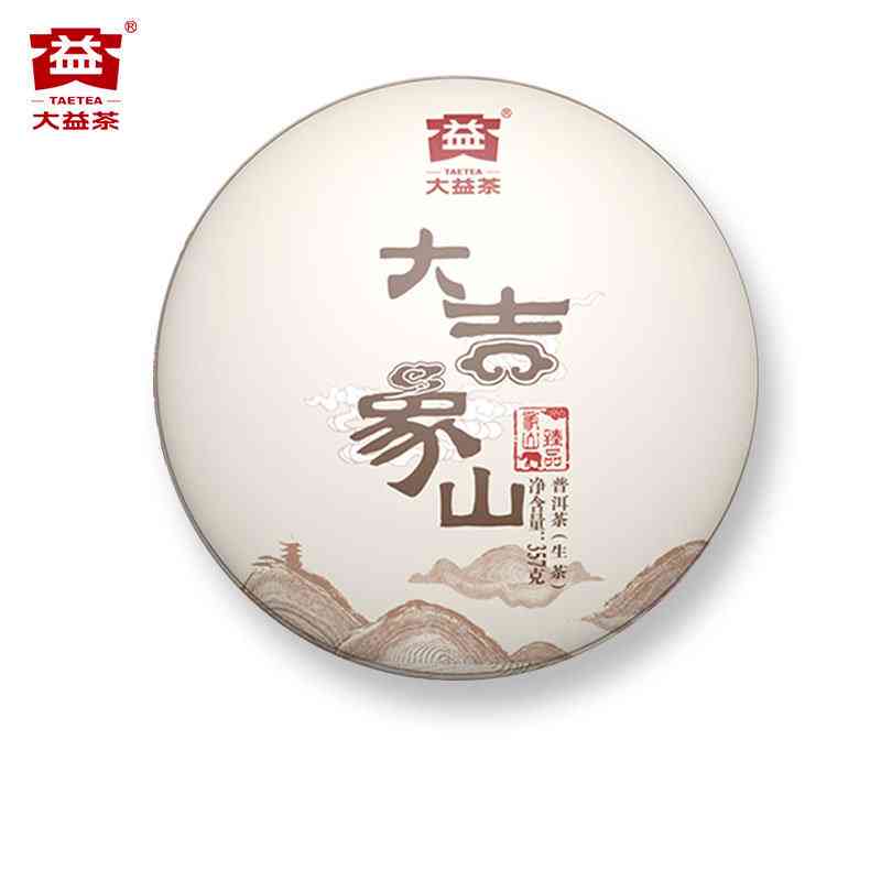 大益大吉象山1501价格：品鉴与比较，探究象山茶的魅力