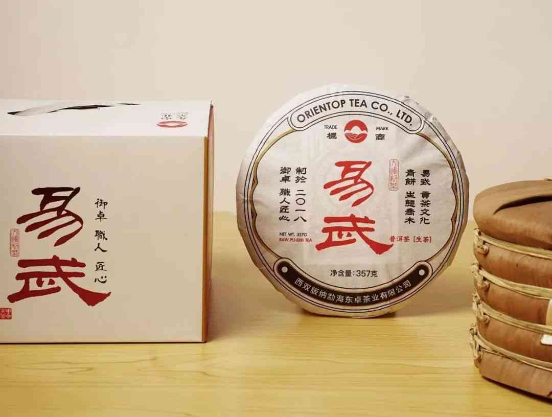 大益茶象山普饼-京东行情专家分析，了解大吉普洱茶的价格与品质