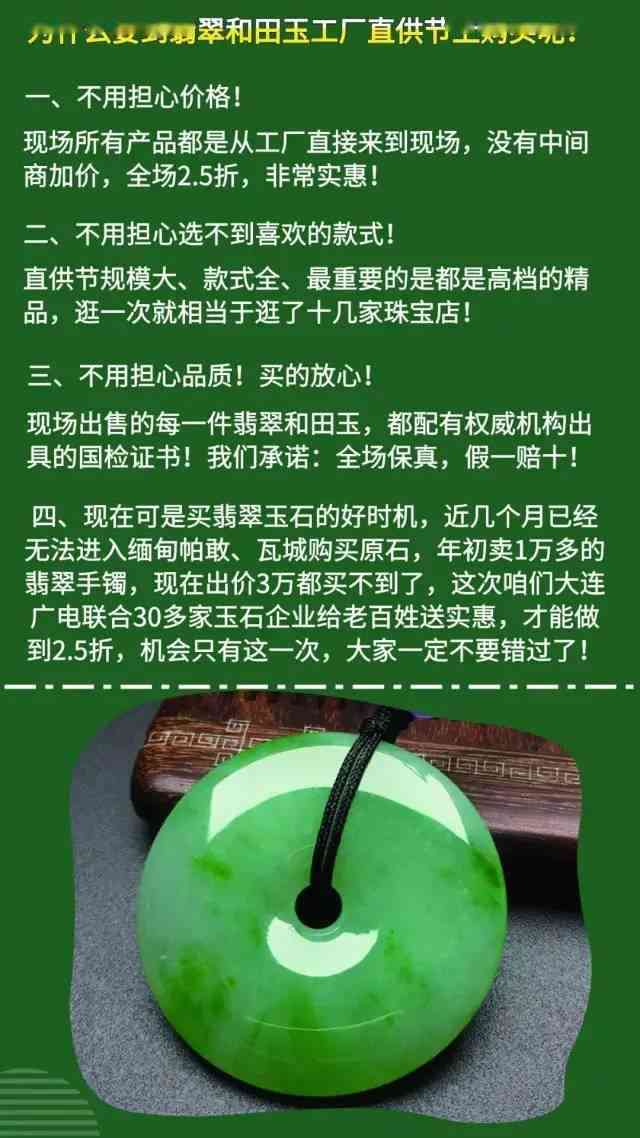 真的玉重不重？ 可以作为一个标题。