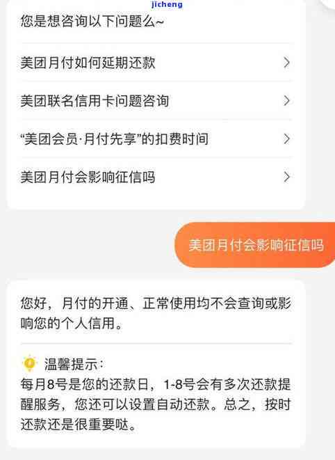 美团外卖：逾期订单处理政策与解决方案，还能否申请开通？