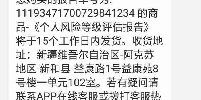 美团逾期后就借不了钱了吗？怎么办？为什么？怎么回事？