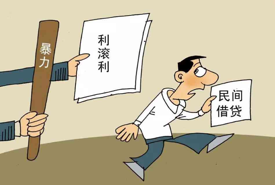 全面逾期强制上岸：处理方式、原因及影响