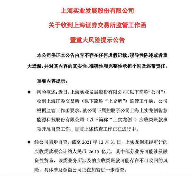 建行自动还款功能故障导致无法偿还信用卡款项的解决方法与原因分析