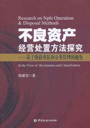 玉石修行的含义与价值：探究不修行与修炼的区别和价格。