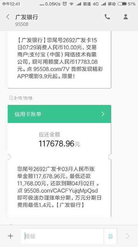 建行自动还款功能故障导致无法偿还信用卡款项的解决方法与原因分析