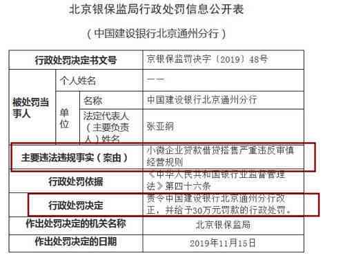 建行自动还款功能故障导致无法偿还信用卡款项的解决方法与原因分析