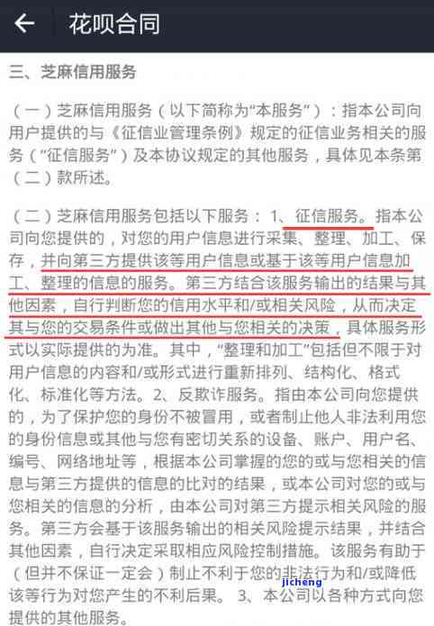 如何处理美团生活费逾期备案文件？需要提供哪些信息并递交至户所在地？