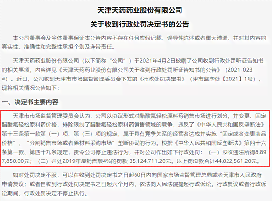 美团生活费逾期备案的全面解决方法与应对策略，让您轻松度过难关