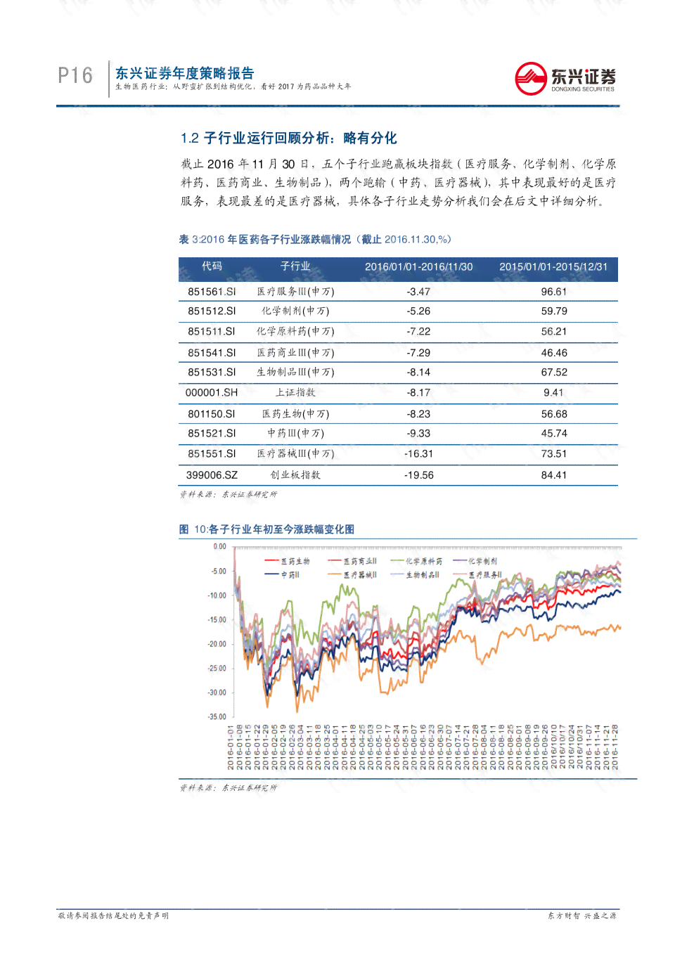 翡翠晶体结构形状的特征解析及其类型探讨