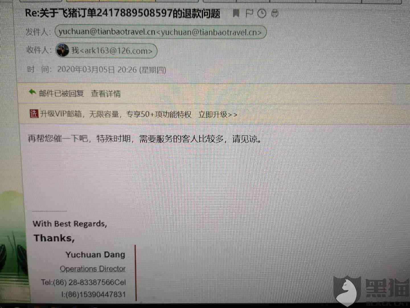 美团月付历逾期恢复：如何处理与修复时间全解析