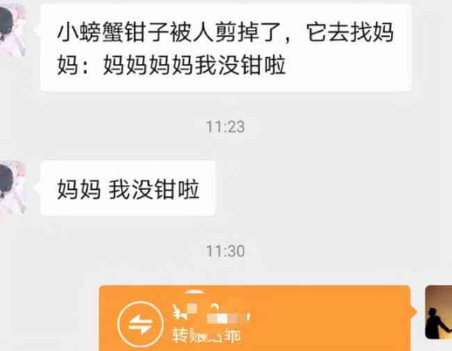 美团生活费300元逾期一个月后的处理后果