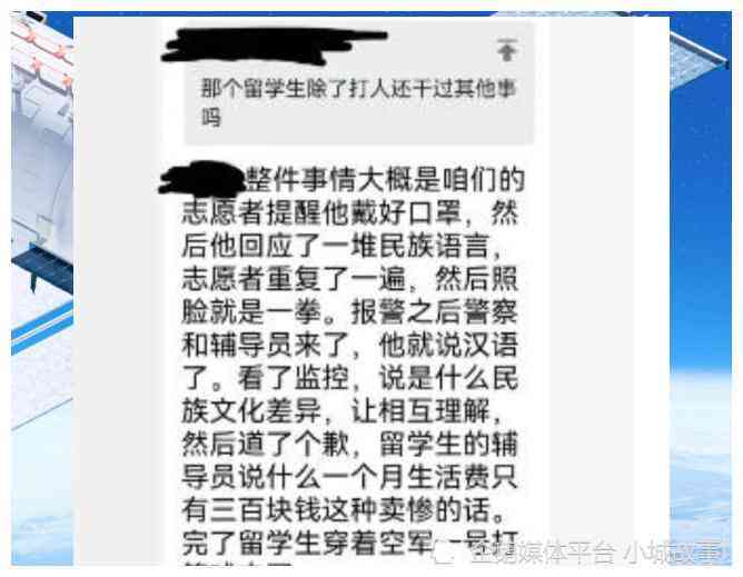 美团生活费300元逾期一个月后的处理后果