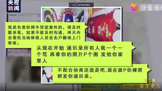 美团生活费逾期多久会给家里人打电话催款：揭示逾期后果和解决策略